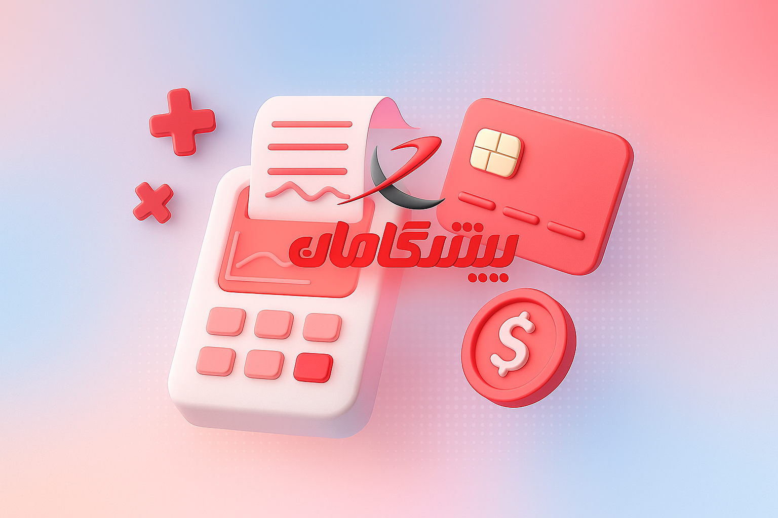 آموزش شارژ خط در پنل پیشگامان (خطوط قدیمی آوابوم)
